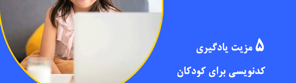 برنامه-نویسی